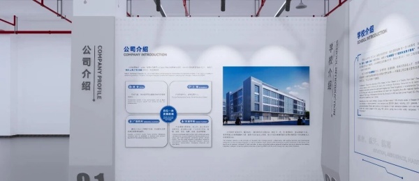 智能無人系統(tǒng)企業(yè)展廳設計施工