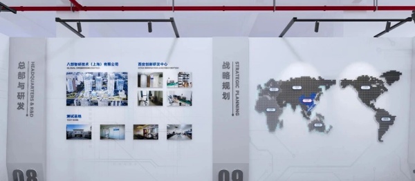 智能無人系統(tǒng)企業(yè)展廳設計施工