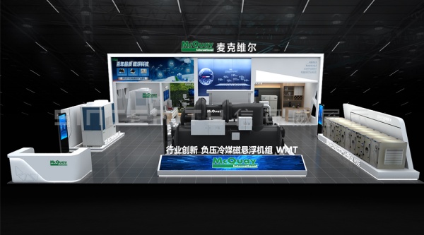 2026展會設計革命當展臺不止“好看”，更會“思考”與“呼吸”