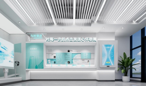 傳媒黨團活動展廳設計