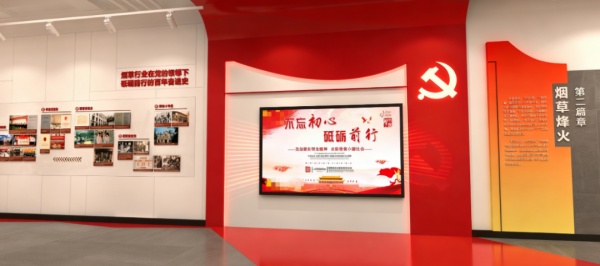 黨建展館的多元設(shè)計與紅色教育革新