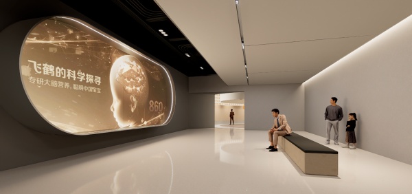 哈爾濱智能產業園展廳體驗設計