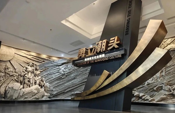 展覽展示優(yōu)秀案例分享