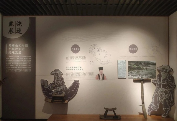 華南農(nóng)業(yè)博物館——大地文明的詩篇