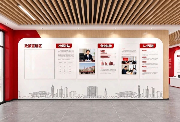 簡約賦能服務(wù)暖心——公共就業(yè)服務(wù)中心展廳設(shè)計煥新亮相