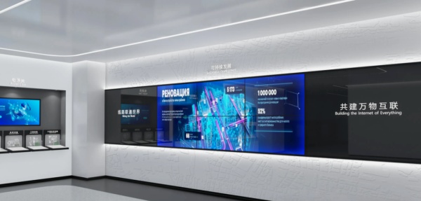 通訊企業(yè)展廳的技術敘事與場景革新