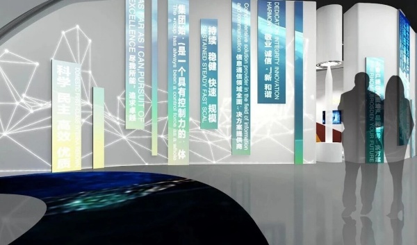 科技集團(tuán)企業(yè)展廳設(shè)計