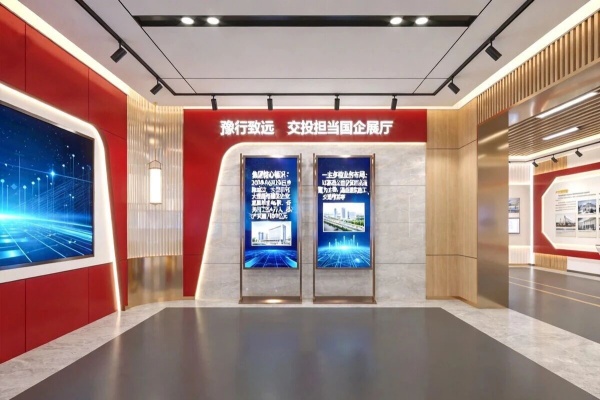 河南交投集團(tuán)展廳設(shè)計(jì)——藏著中原交通的奮斗與遠(yuǎn)方