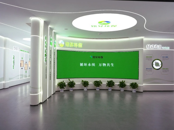 如何打造一座“會(huì)說(shuō)話”的環(huán)保展廳