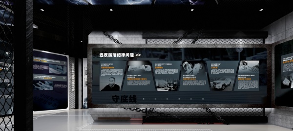 長慶油田廉潔從業(yè)教育基地升級改造方案