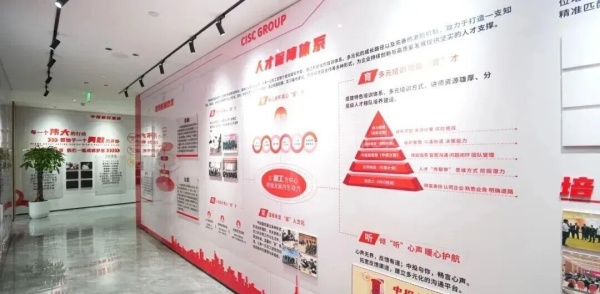 中投國控展廳打造品牌與時代的共鳴范本