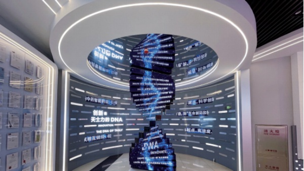 以創新為翼，以大愛為錨傾力呈現天士力大健康企業展廳