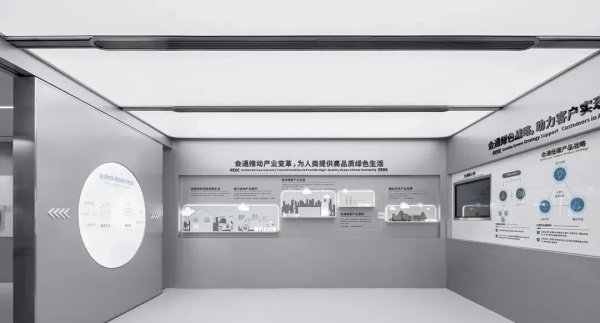 材料企業(yè)破局?jǐn)?shù)字展廳打造產(chǎn)業(yè)生態(tài)新樞紐