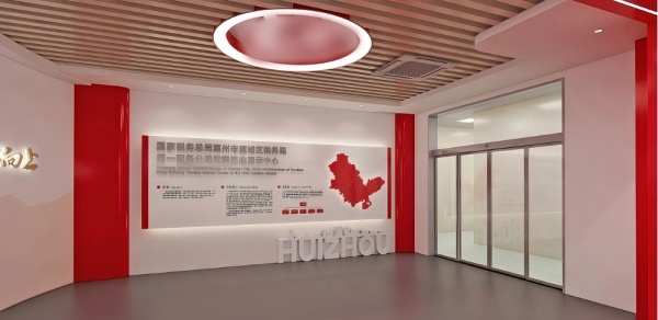 稅局黨建展廳：我們用 “紅 + 智”，讓 “黨建 + 稅務” 在空間里生長