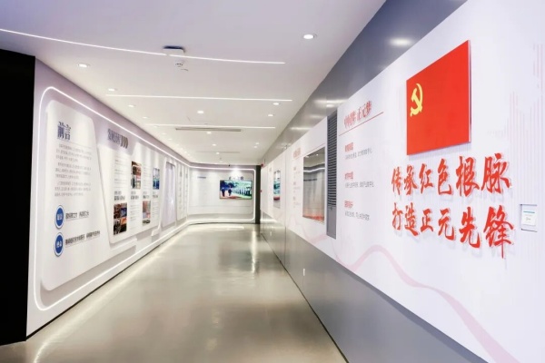 正元智慧展廳煥新升級(jí)