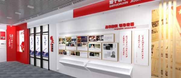 蘭州黨建活動中心展廳設計