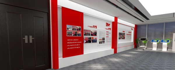 蘭州黨建活動中心展廳設計