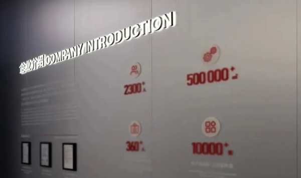 智造賦能，筑造重工企業展廳新標桿